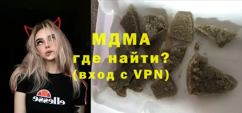 MDMA crystal  Ворсма 