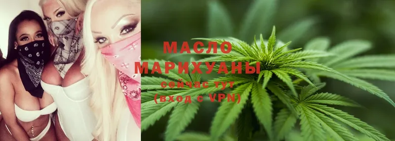 Дистиллят ТГК THC oil  мега ссылка  Ворсма 